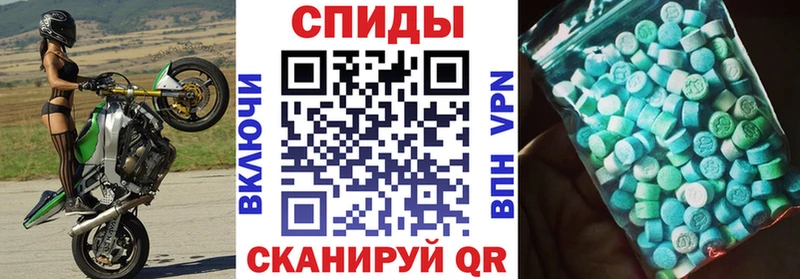 Amphetamine VHQ  Купить  Данков 