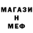 ГАШ VHQ Anel Calshak