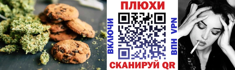Купить где  Данков  Cannafood марихуана 