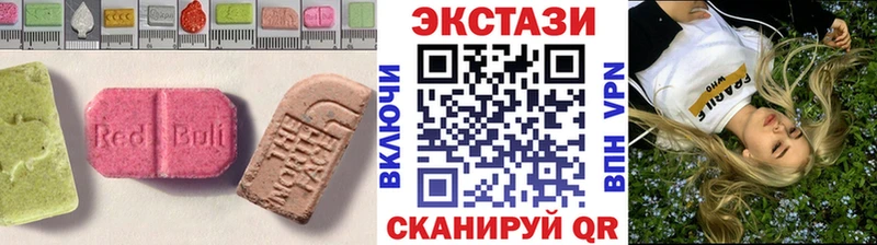 ЭКСТАЗИ TESLA  Купить где  Данков 