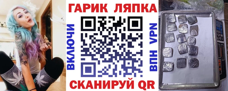 Купить где  Данков  Гашиш хэш 