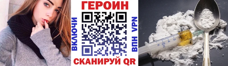 Купить  Данков  Героин белый 
