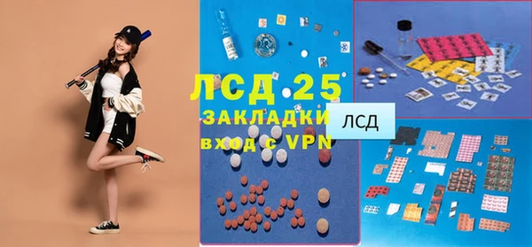соль ск Заволжье