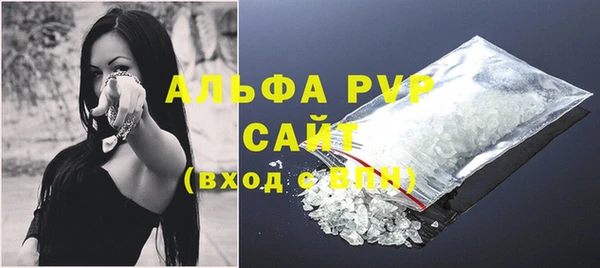 герыч Елизово