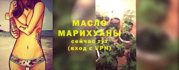 каннабис Ельня