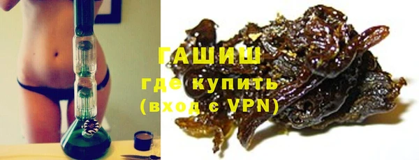 герыч Елизово