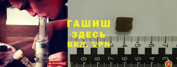 герыч Елизово