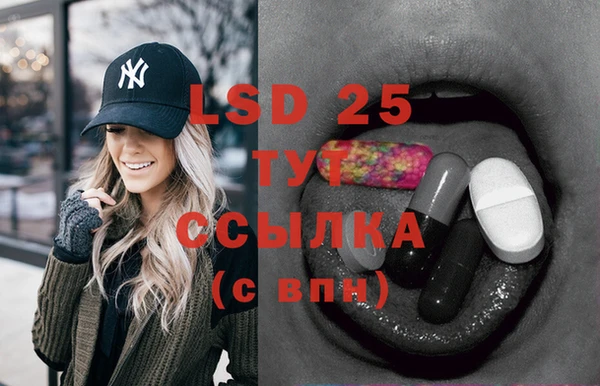 герыч Елизово