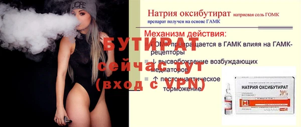соль ск Заволжье