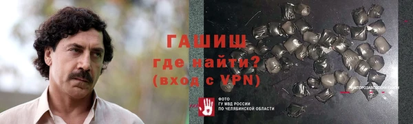 соль ск Заволжье
