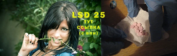 каннабис Ельня