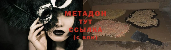 каннабис Ельня