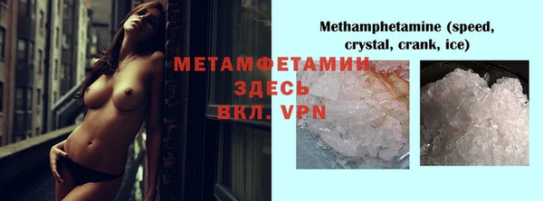 каннабис Ельня