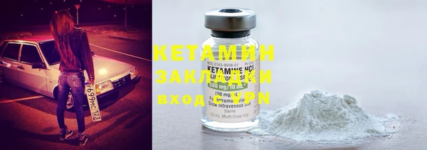 герыч Елизово