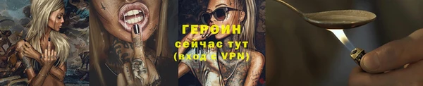 герыч Елизово