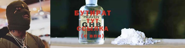 каннабис Ельня