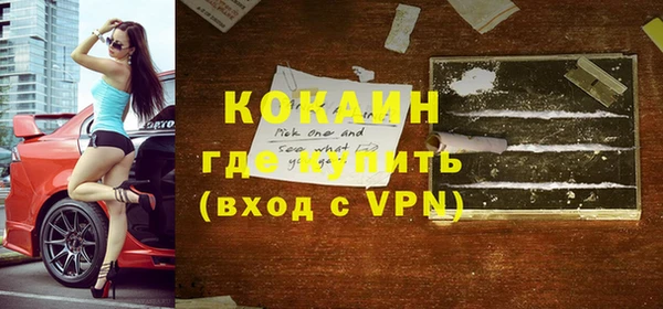герыч Елизово