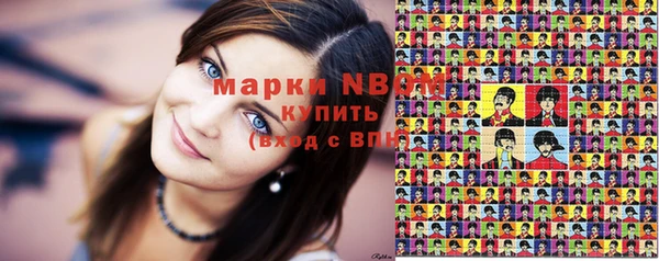 каннабис Ельня