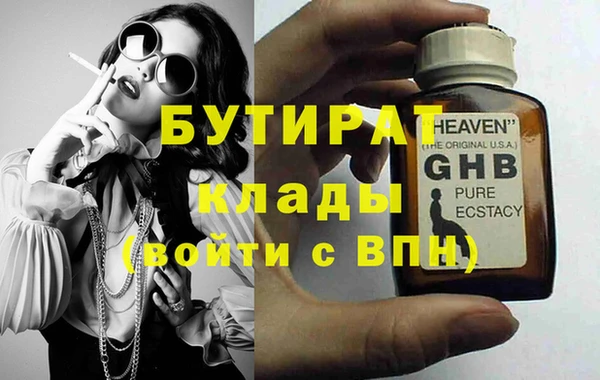 каннабис Ельня