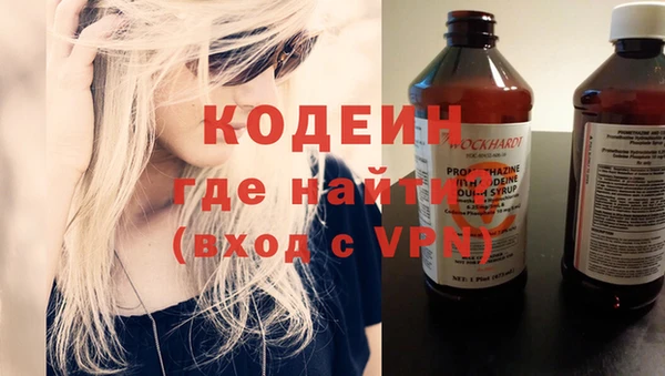 мет Заволжск
