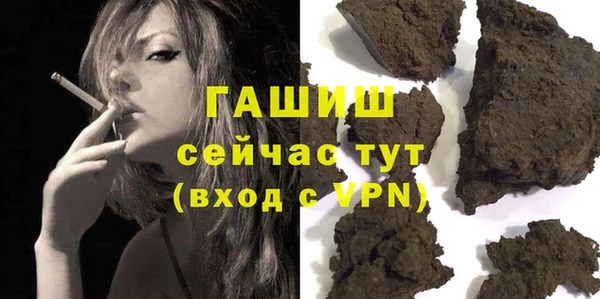 мет Заволжск