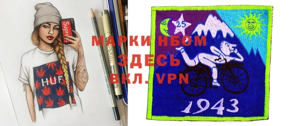 герыч Елизово