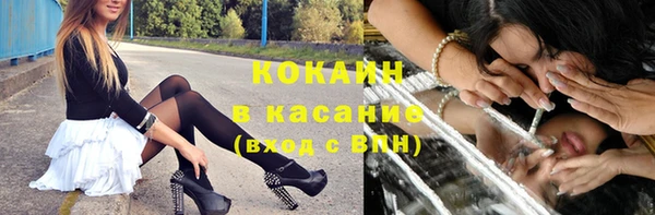 герыч Елизово