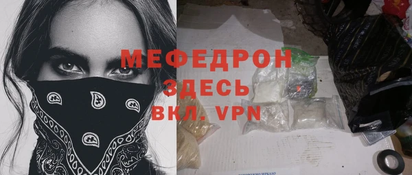 соль ск Заволжье