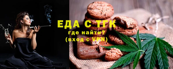 мет Заволжск