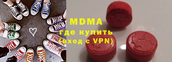 мет Заволжск