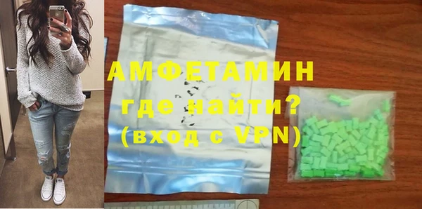 каннабис Ельня