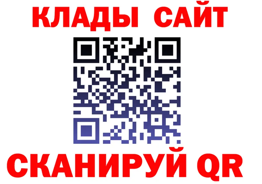 АМФ 97% зеркало shop mega Данков