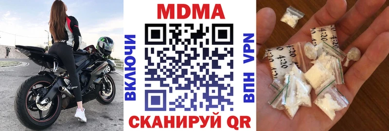 Купить где  Данков  МДМА кристаллы 