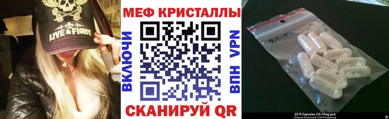 МЯУ-МЯУ кристаллы  Купить закладки  Данков 