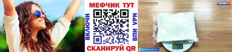 Мефедрон мука Данков