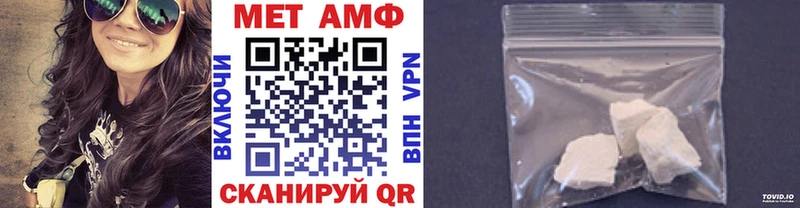 Купить закладки  Данков  МЕТАМФЕТАМИН витя 
